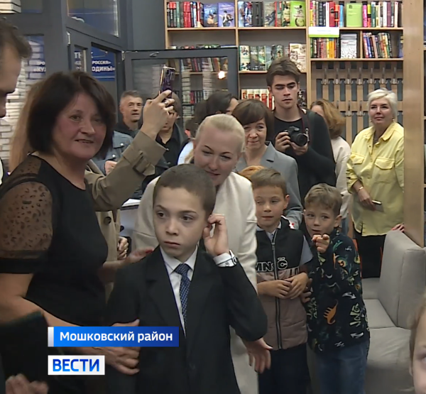 Библиотека