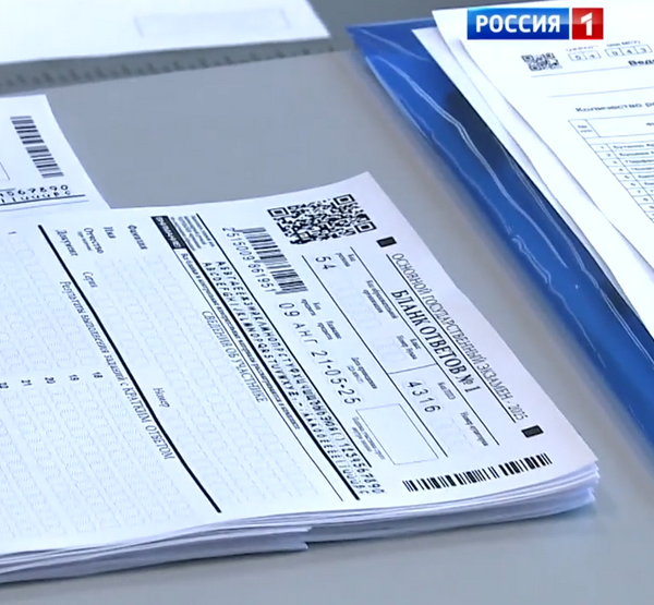 экзаменационный бланк экзаменационный бланк