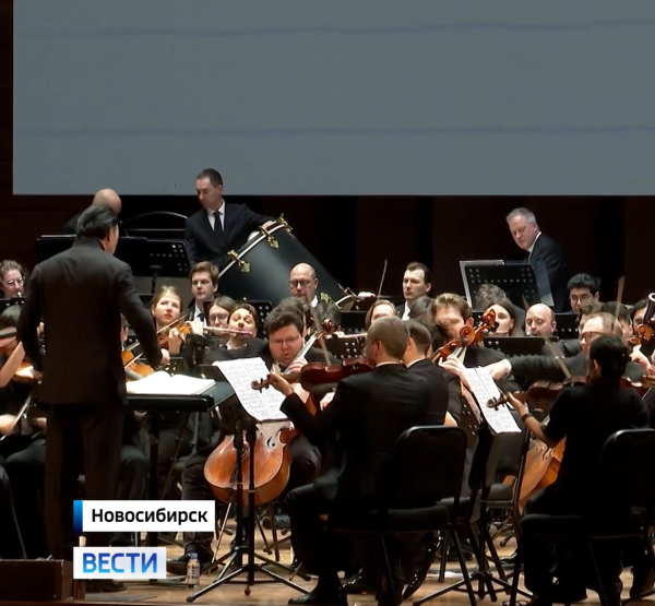 Концерт в Новосибирске