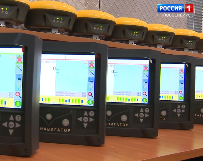Агронавигатор