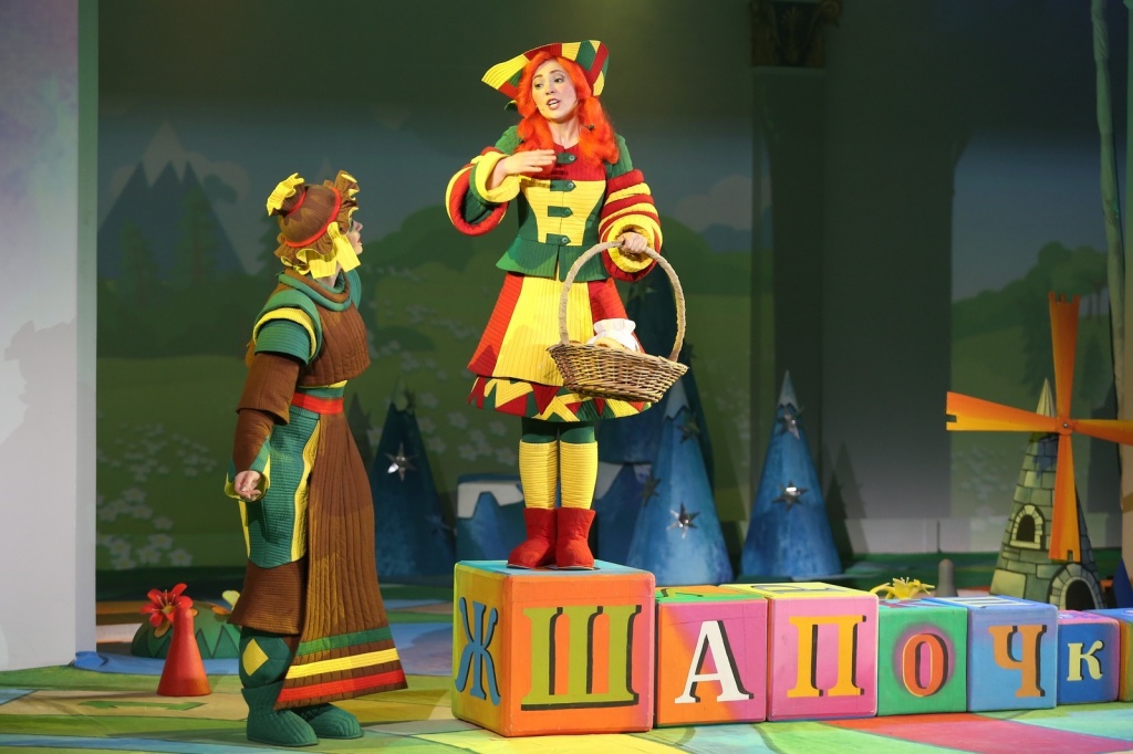 НОВАТ КРасная Шапочка.JPG