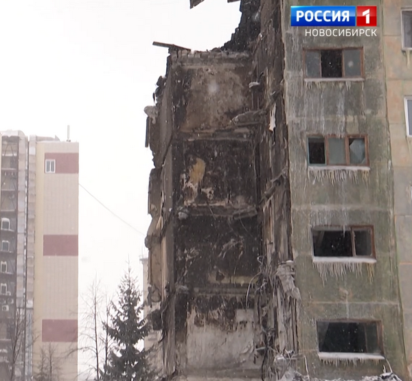 Взорвавшийся дом