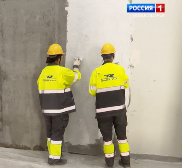 отделочные работы