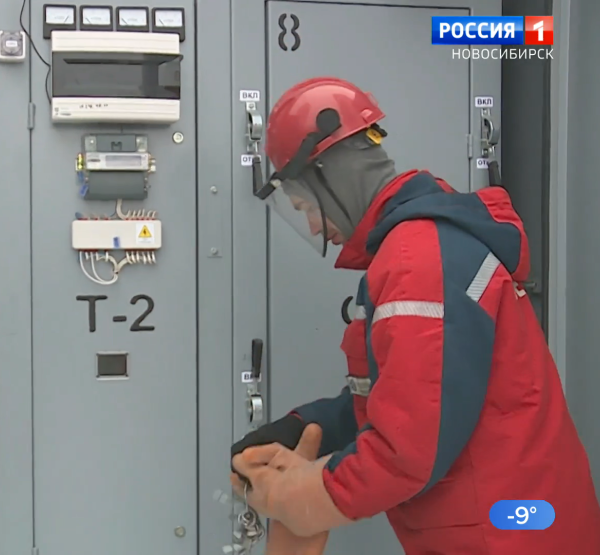 РЭС