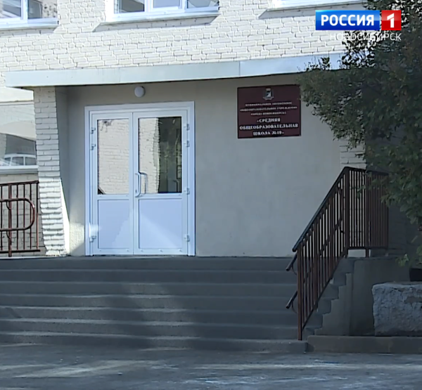 Школа Школа