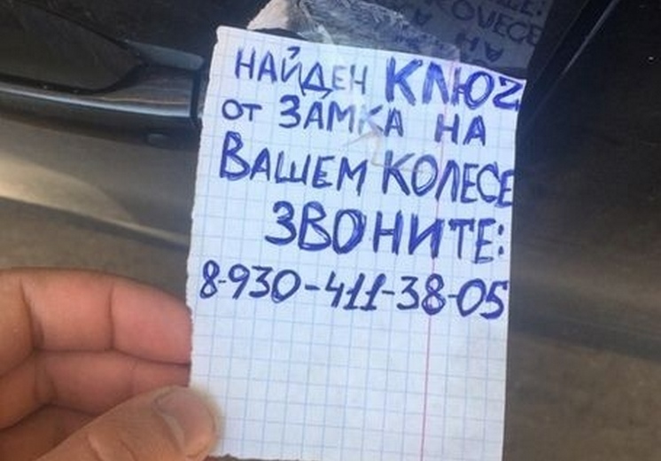 мошенники 2.jpg