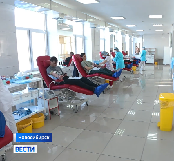 Сдача крови