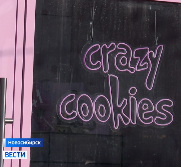 Вывеска Вывеска