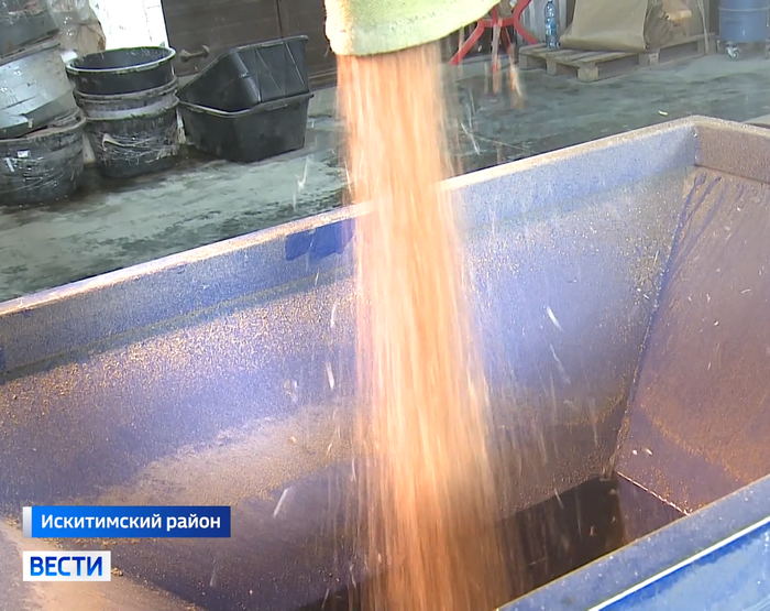 Зерно сыпется в ёмкость