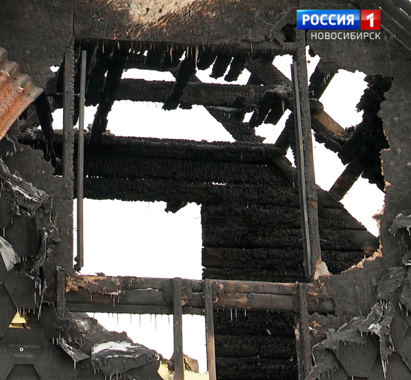 Пожар Пожар