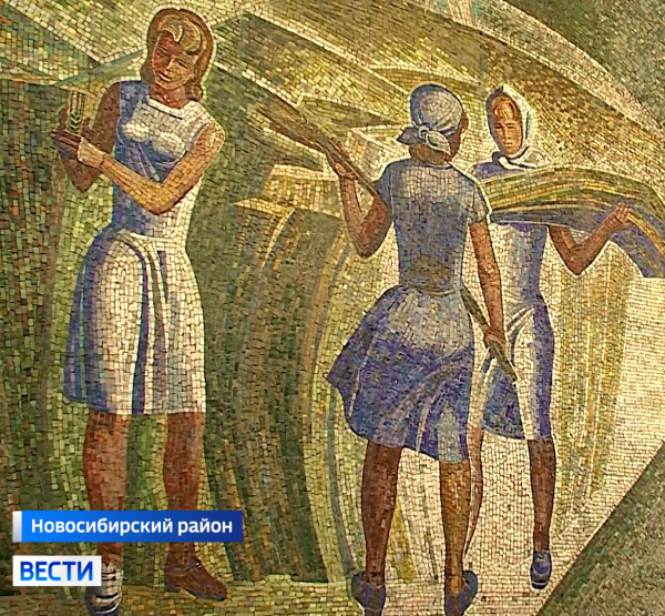 Панно Панно