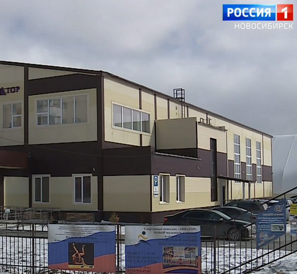 спортивный комплекс спортивный комплекс
