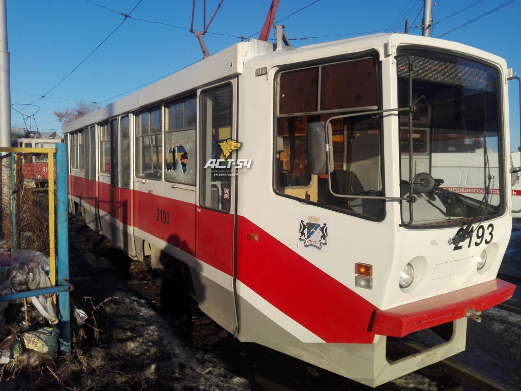 трамвай.jpg