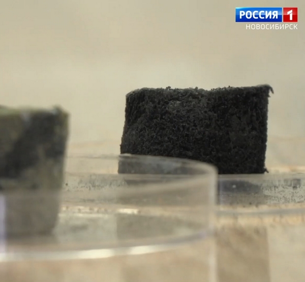 Углеродный аэрогель