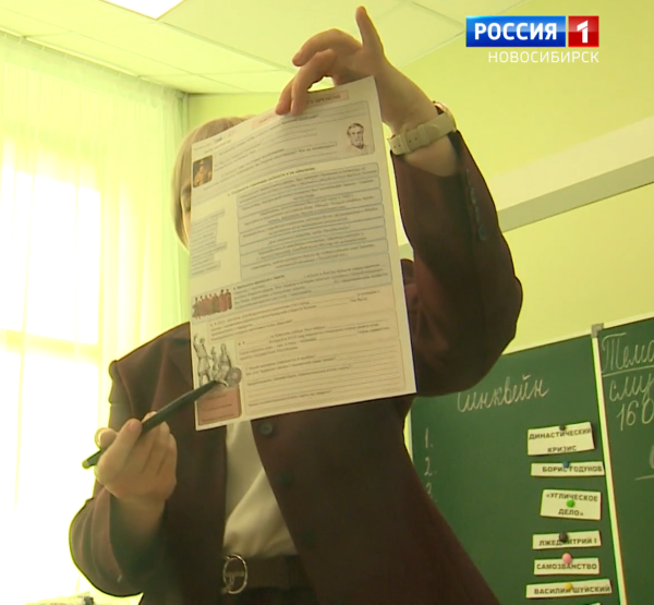 На уроке На уроке