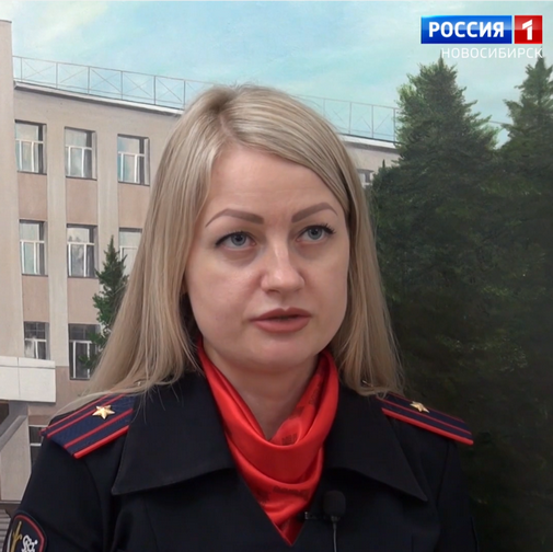 врио начальника отдела информации и общественных связей ГУ МВД России по Новосибирской области Юлия Хабибуллина врио начальника отдела информации и общественных связей ГУ МВД России по Новосибирской области Юлия Хабибуллина