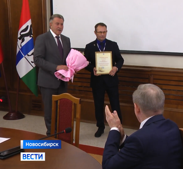 Награждение