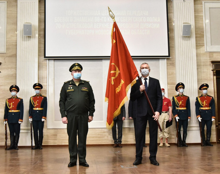 травников и знамя 2.jpg травников и знамя 2.jpg