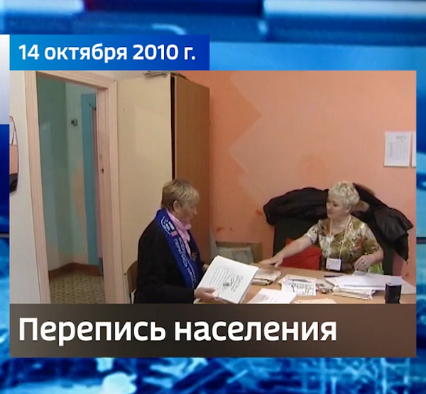 Фрагмент эфира