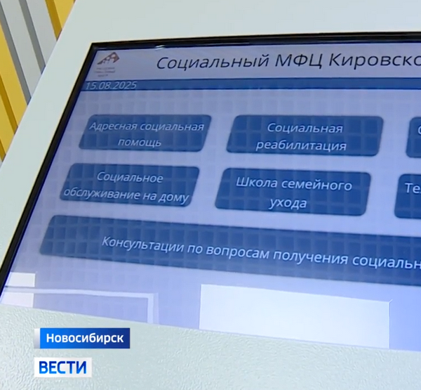 Помощь в МФЦ