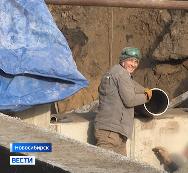 Рабочий