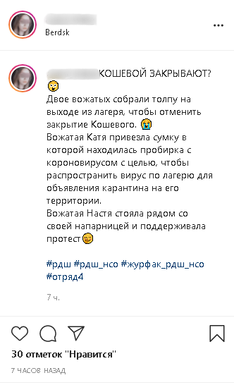 пробирка корона.png пробирка корона.png