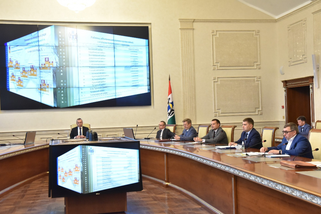 Оперативное совещание Оперативное совещание