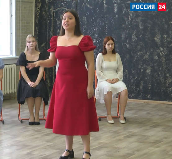 Прослушивание