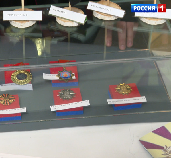 Экспонаты