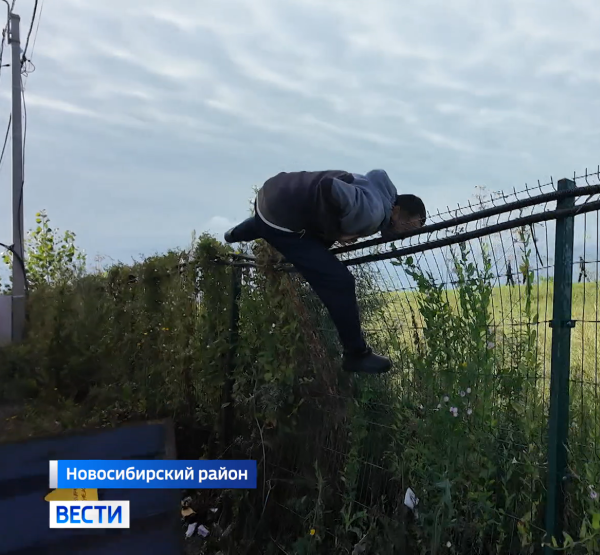 Побег Побег