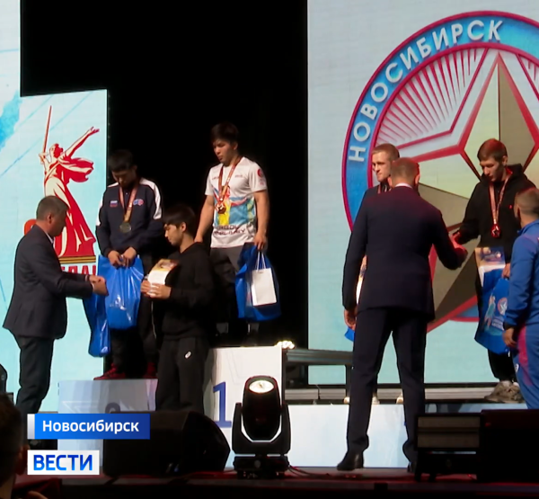 Награждение