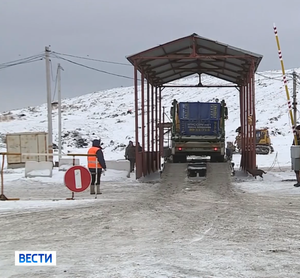 Мусорный полигон