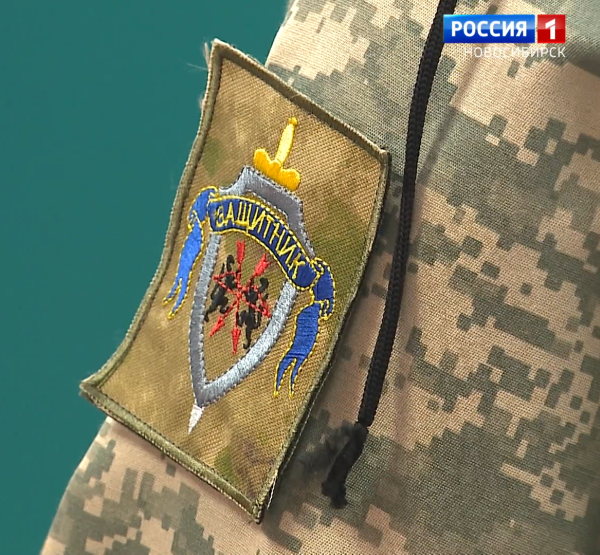 Нашивка Нашивка