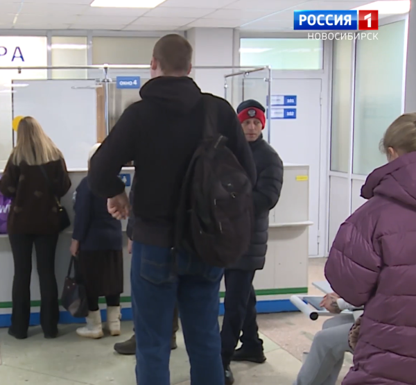 Регистратура Регистратура