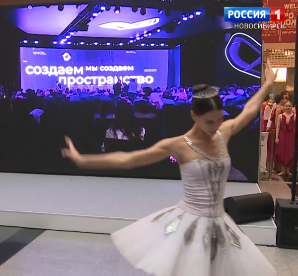 Выставка Выставка