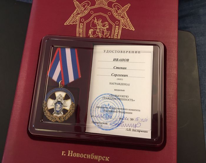 В Новосибирске наградили подростков, спасших младенца в коробке на трассе