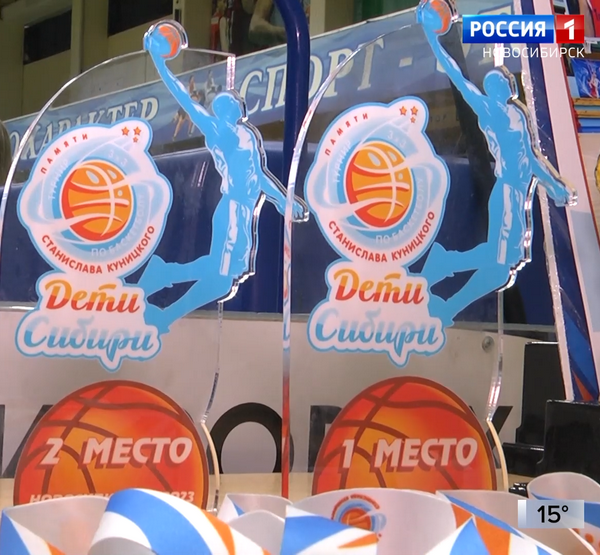 Награды турнира по баскетболу