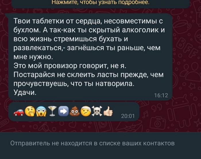 Преследователь 3.jpeg