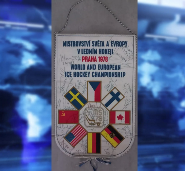 вымпел