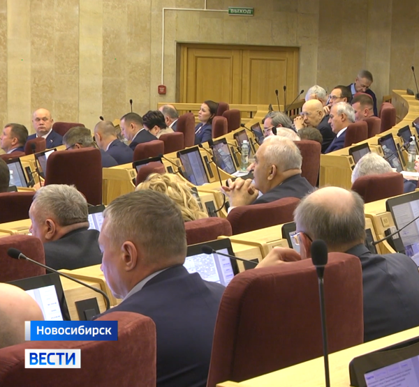 Депутаты Заксобрания