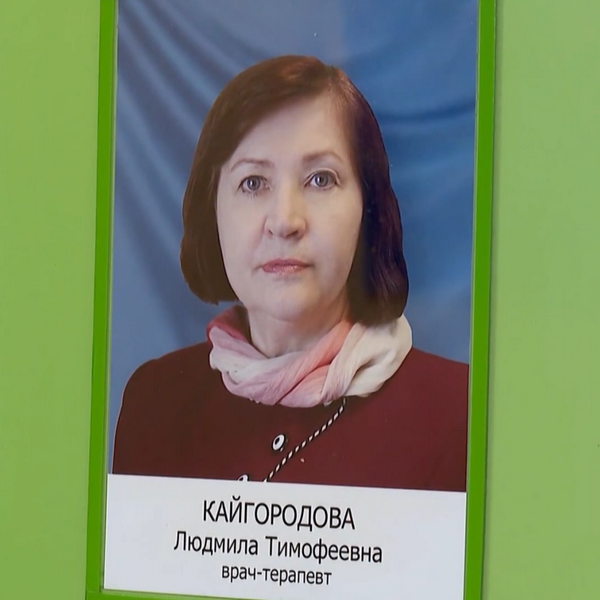 Людмила Кайгородова