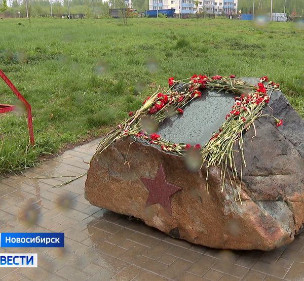 Закладной камень Закладной камень