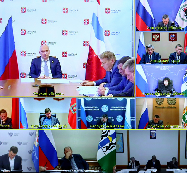Видеоконференция