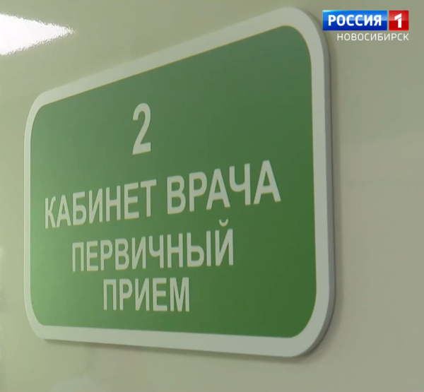 Кабинет