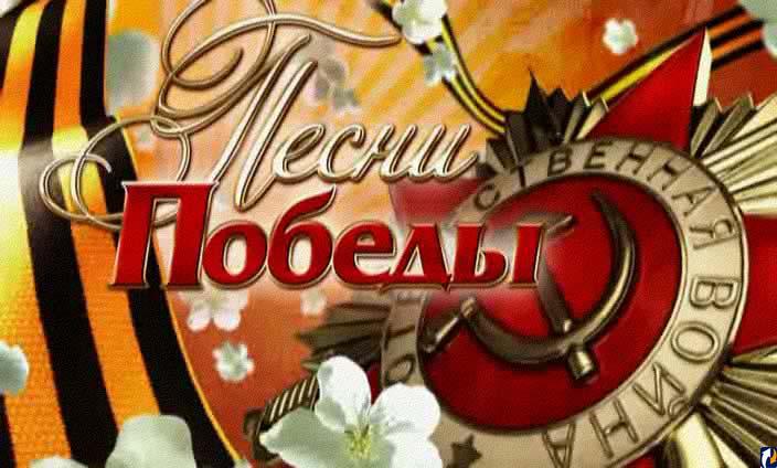 песни.jpg