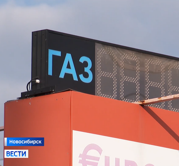 Неработающее табло на заправке