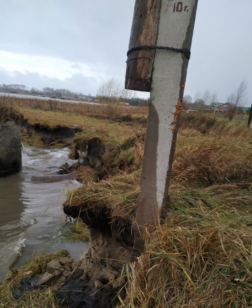 столб на берегу