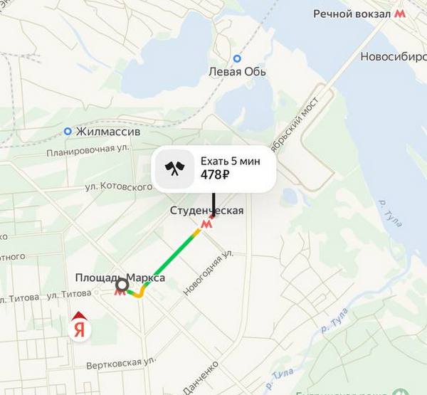 Скриншот сервиса такси