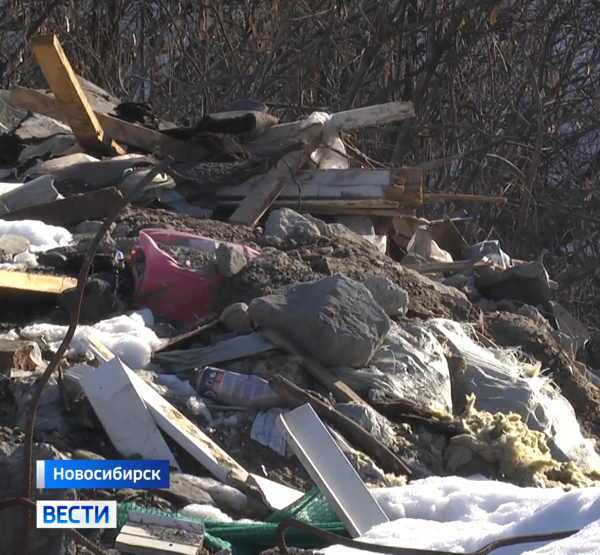 Мусор Мусор