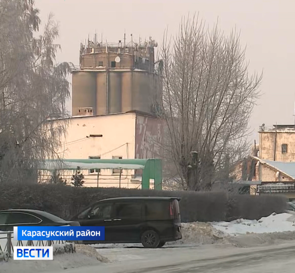Карасукский район Карасукский район